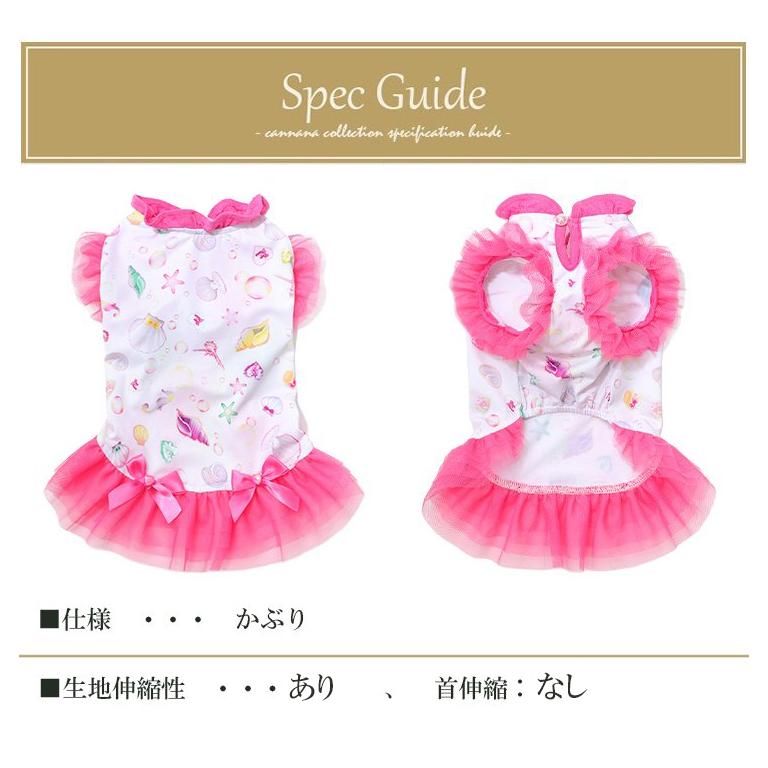 CanNana 犬 服 犬服 ワンピース 夏 クール 貝 シェル ビビットカラー