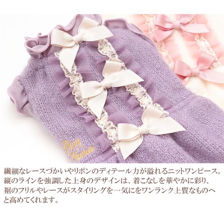 CanNana 犬 服 犬服 ワンピース リボン ニット フリル 犬の服 新作