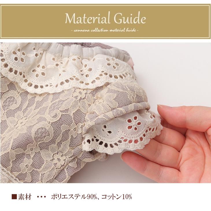 CanNana 犬 服 犬服 レースボンディングワンピース レース生地