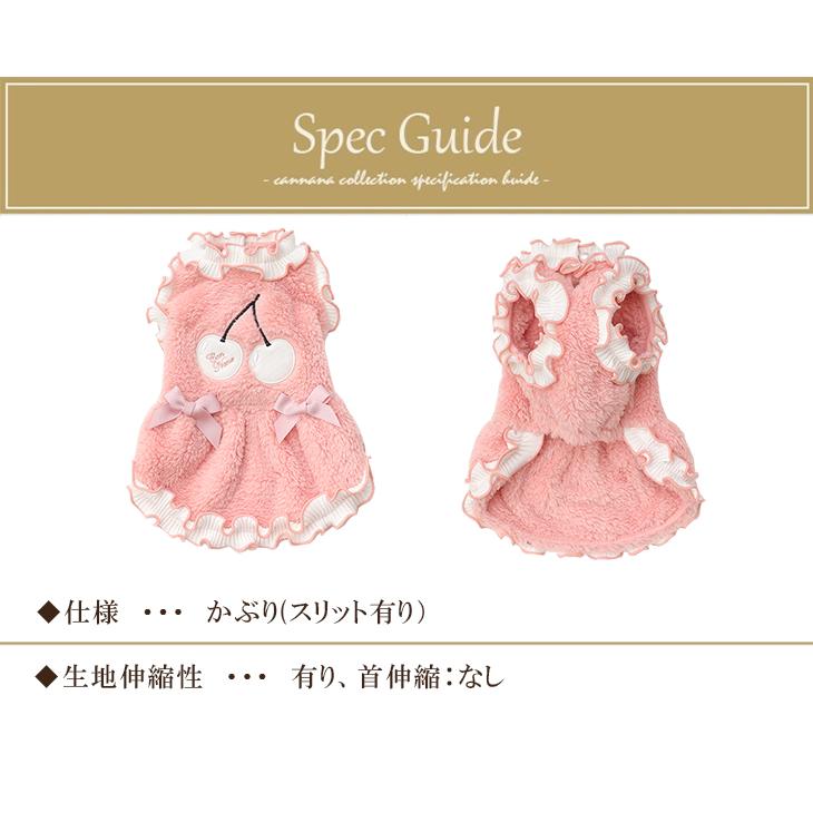 CanNana 犬 服 犬服 ワンピース ボア ふわもこ さくらんぼ チェリー