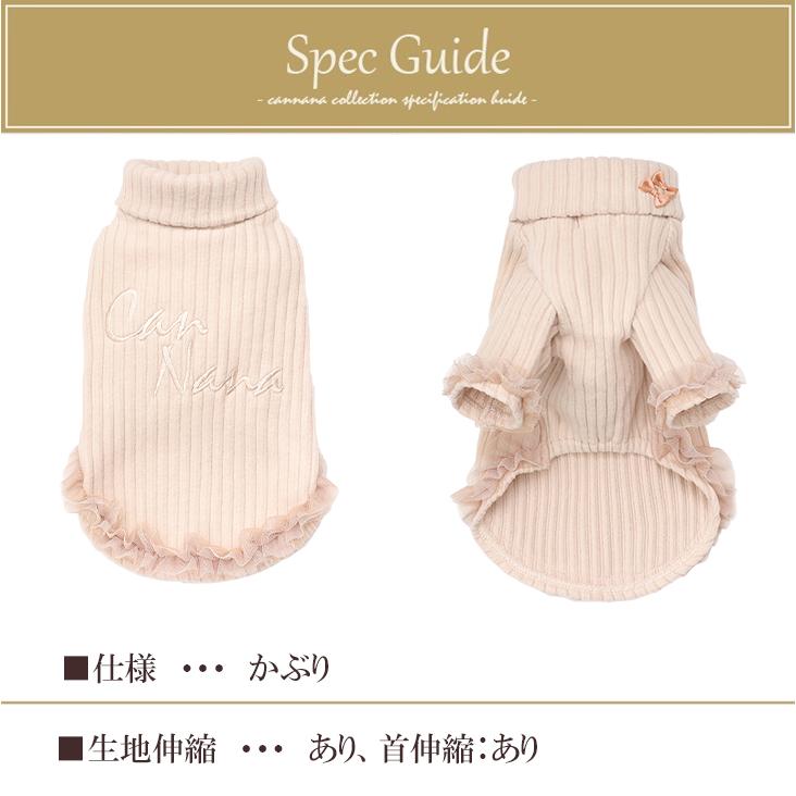 CanNana 犬 服 犬服 冬 ロゴ刺繍入りリブ袖ありトップス 袖あり