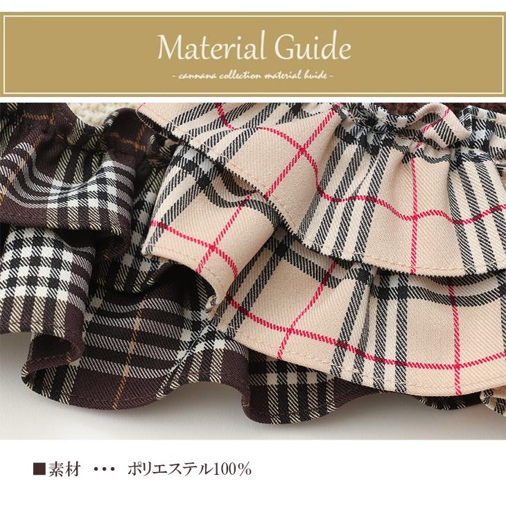 CanNana 犬 服 犬服 ワンピース チェック ニット 秋冬 トラッド 犬の服