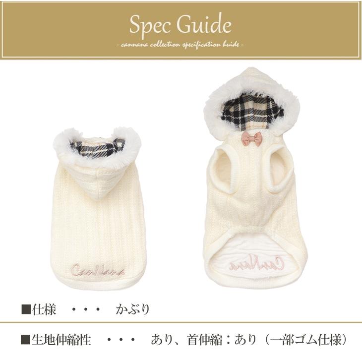 CanNana 犬 服 犬服 ニット パーカー 温感素材 秋冬 犬の服 新作 きゃ