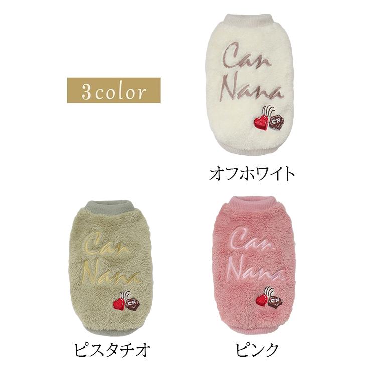 CanNana 犬 服 犬服 秋冬 ショコラ刺繍入りふわもこボアジャケット