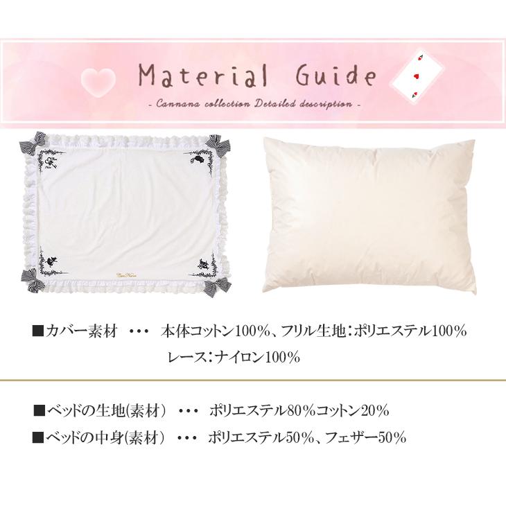 きゃんナナ 犬 犬用 ベット クッション ふわふわ ブランド セレブ 小型