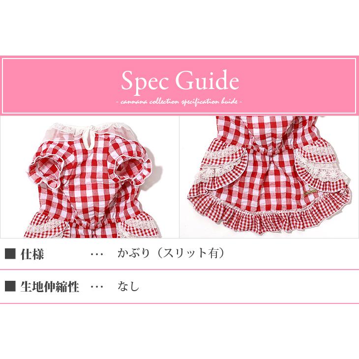 CanNana web限定 犬 服 犬服 苺つきギンガムチェックワンピース いちご