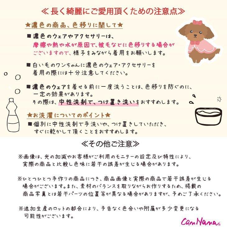 CanNana 犬 服 犬服 うさ耳フリルワンピース コスプレ いちご 7段