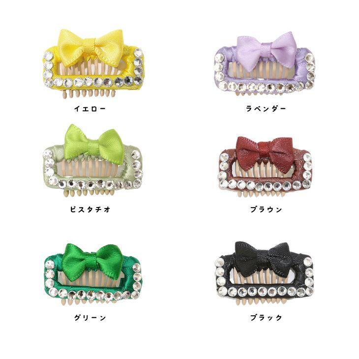 犬用 犬 コーム型 ヘアアクセ アクセサリー きゃんナナ ドッグウエア