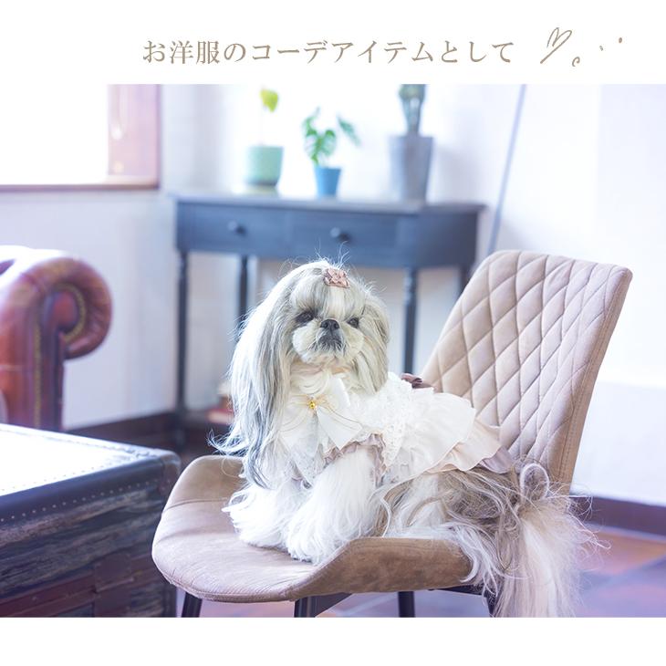 CanNana 犬用 プリンセス アクセサリー レース ネック ドッグウェア