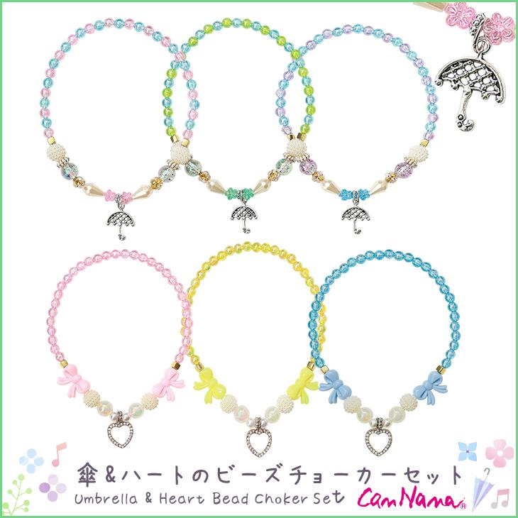 犬 ネックレス アクセサリー ビーズ 傘 梅雨 パステル チョーカー 犬用 グッズ チェック きゃんナナ ドッグウエア ブランド :ch-268-270-set:きゃんナナオンラインショップ - 通販 - Yahoo!ショッピング 犬 ネックレス アクセサリー ビーズ 傘 梅雨 パステル チョーカー 犬用 グッズ チェック きゃんナナ ドッグウエア ブランド :ch-268-270-set:きゃんナナオンラインショップ - 通販 - Yahoo!ショッピング