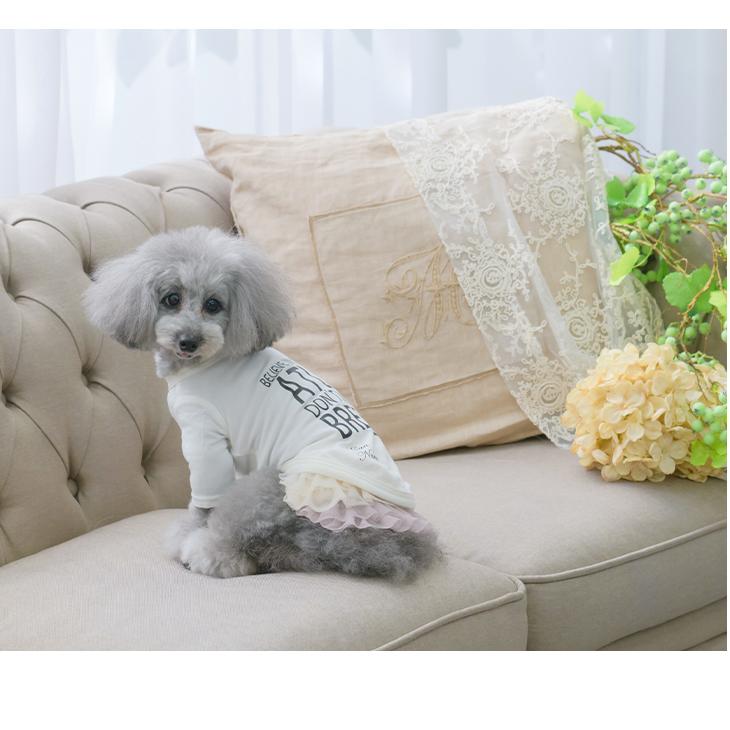 犬服 犬の服 WEB限定商品 グラデーションスカート フリフリ