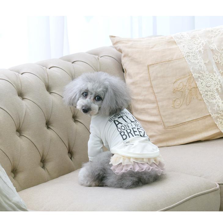 犬服 犬の服 WEB限定商品 グラデーションスカート フリフリ