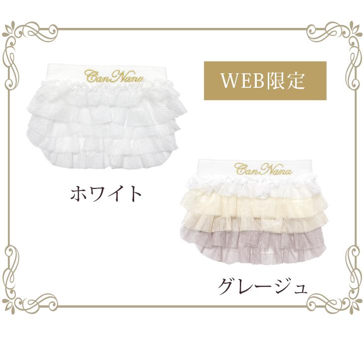 web限定  犬 服 スカート グラデーション　着丈　限定　 きゃんナナ ドッグウェア ブランド gradient-skirt-web｜cannanaonline｜04