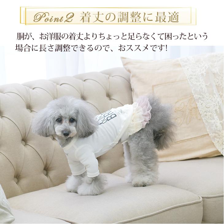 犬服 犬の服 WEB限定商品 グラデーションスカート フリフリ