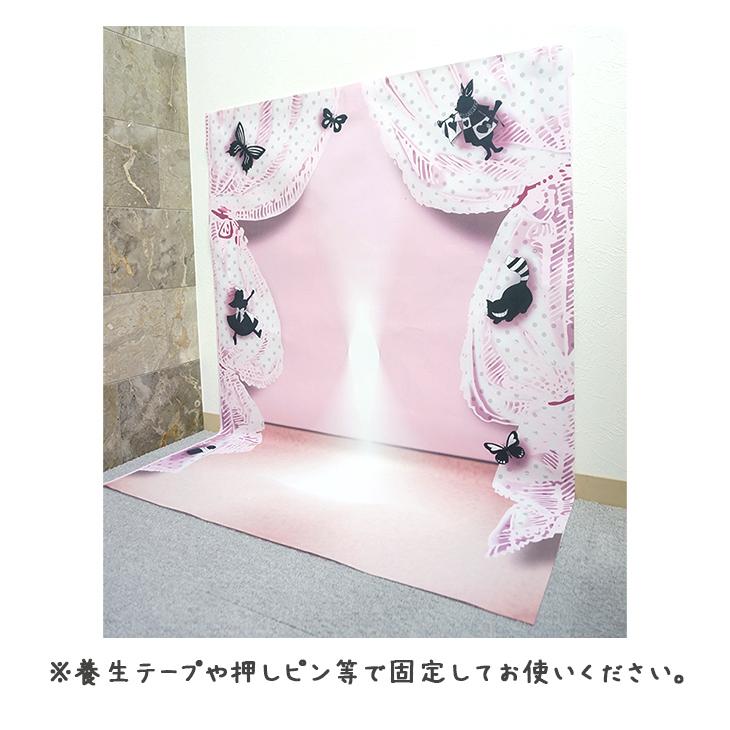 背景 タペストリー フォト 写真 アリス 撮影 アイテム グッズ Sns 犬 ブランド きゃんナナ Haikei Pink Alice きゃんナナオンラインショップ 通販 Yahoo ショッピング