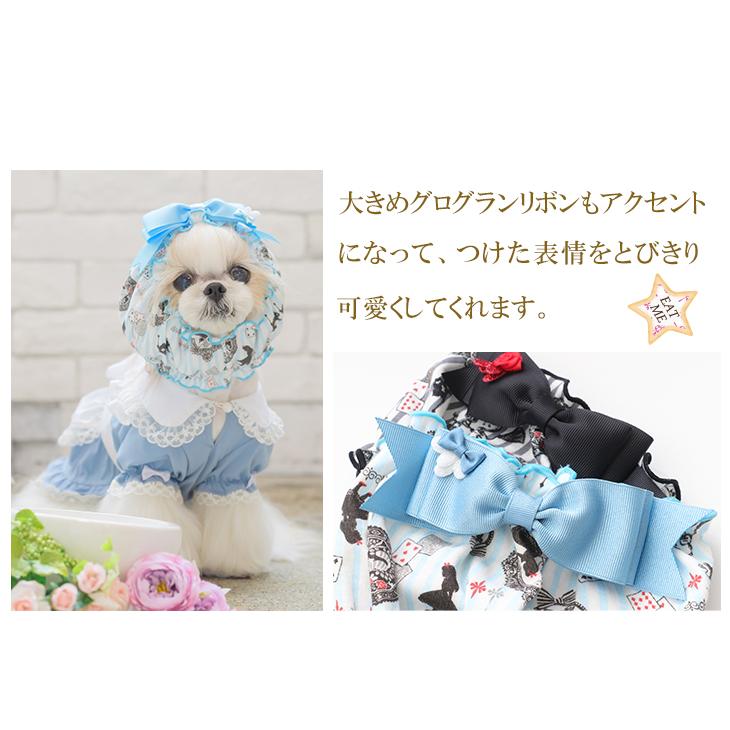 きゃんナナ 犬 服 犬服 犬用 スヌード ペットグルーミング イヤーカフ