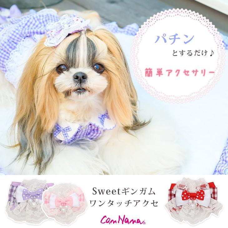 犬用 アクセサリー アクセ リボン 可愛い チェック ワンタッチ 簡単 きゃんナナ ブランド Lb 180 きゃんナナオンラインショップ 通販 Yahoo ショッピング