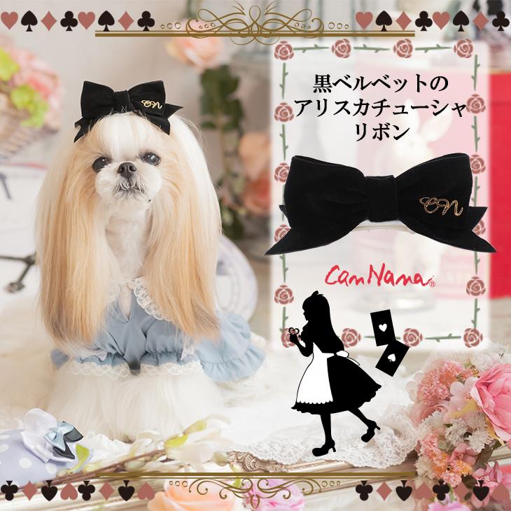 CanNana アクセサリー リボン バレッタ カチューシャ クリスマス