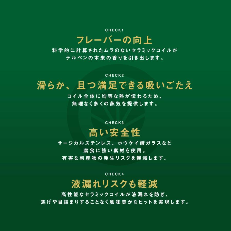 CBD 高濃度 リキッド カートリッジ 50％ CBD 配合 CannaTech  510型 国産 日本製 ブロードスペクトラム ベイプ cbd カートリッジ 爆買 お中元 | CannaTech | 05