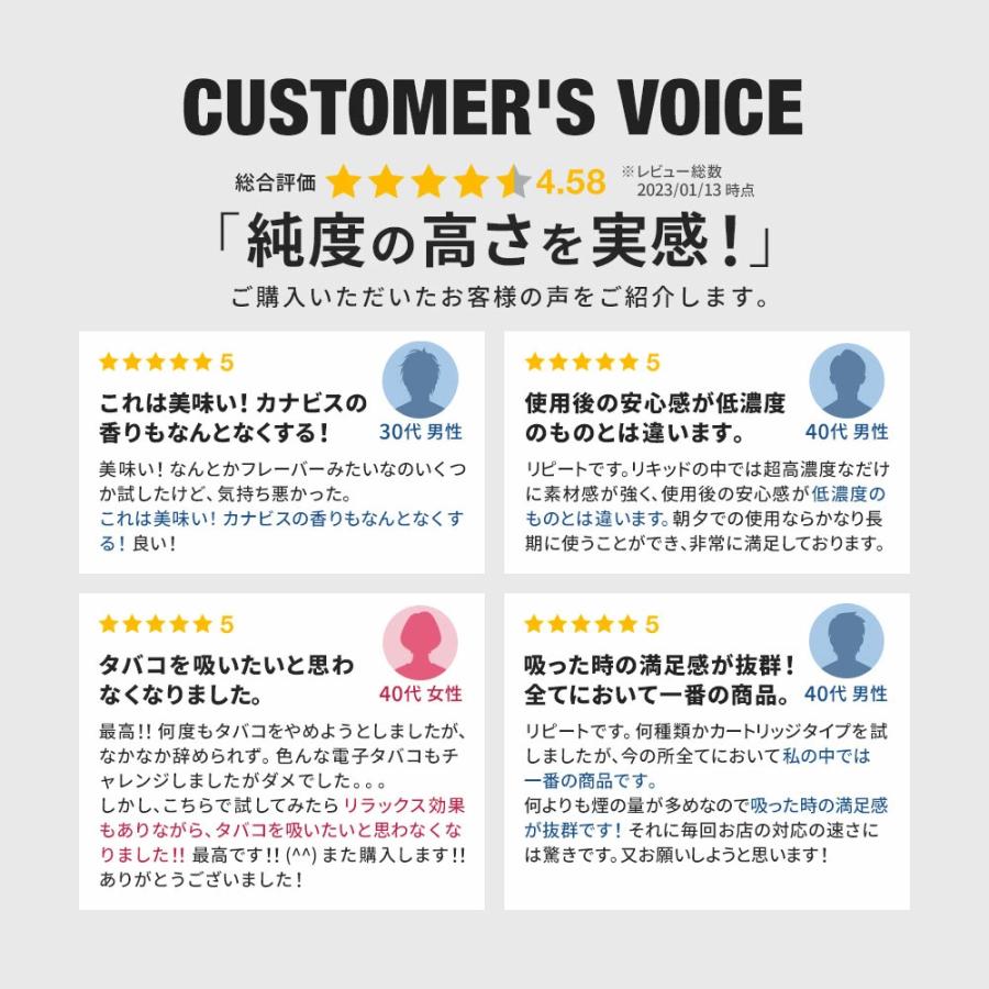 CBD 高濃度 リキッド カートリッジ 50％ CBD 配合 CannaTech  510型 国産 日本製 ブロードスペクトラム ベイプ cbd カートリッジ 爆買 お中元 | CannaTech | 08
