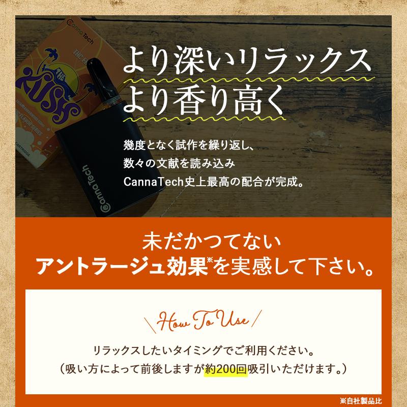 人気商品は CBD リキッド CBN CBG 55% 1g テルペン カートリッジ The Kush 高濃度 CannaTech Classic Flavor Series IQOS CRD アイコス ブロードスペクトラム CBDペン ワックス vape 電子タバコ ベイプ \3本セット登場!/ CBD リキッド CBN CBG 77% 1g テルペン カートリッジ The Kush HG 3本セット 77% 内容量1g×3本 高濃度 CannaTech Classic Flavor Series IQOS CRD アイコス ブロードスペクトラム テルペン豊富 CBDペン ワックス vape CBD 電子タバコ ベイプ