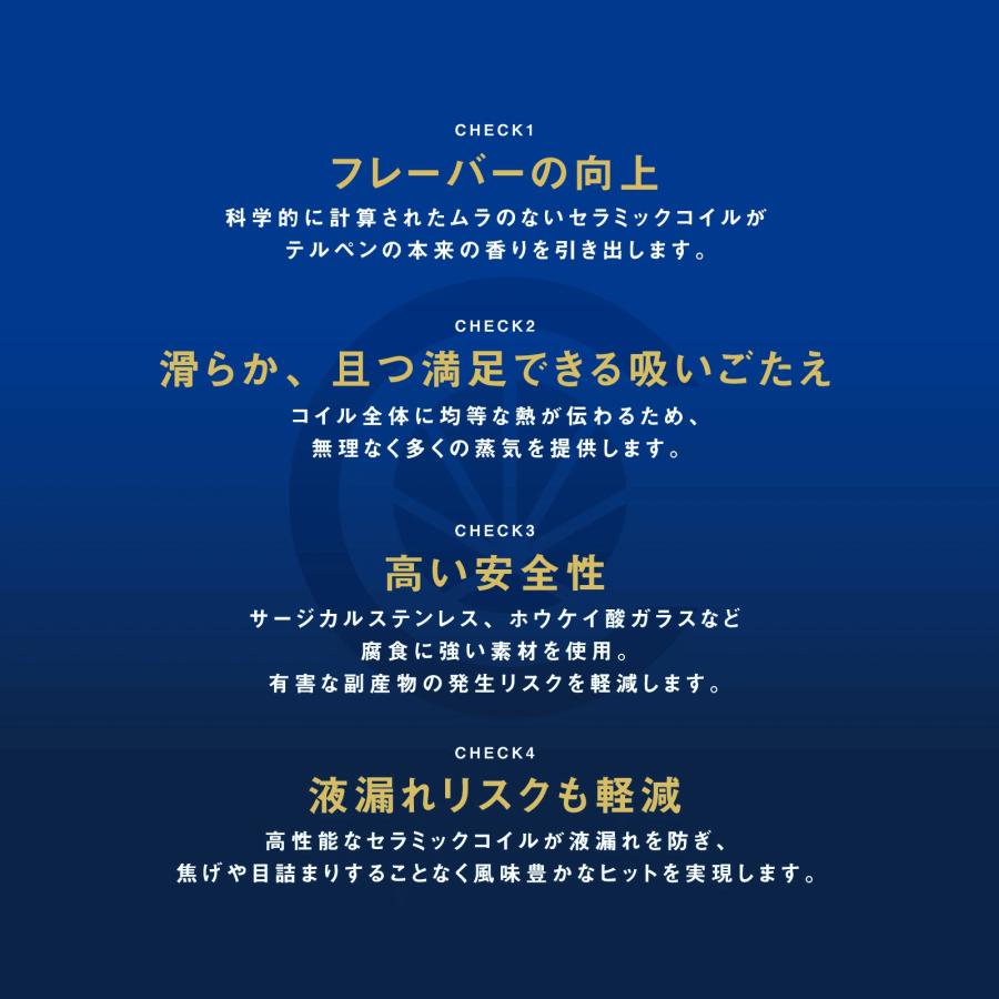 CBN 高濃度 リキッド 45% カートリッジ 1g  CBN 450mg CannaTech 高濃度 510規格 cbdリキッド メンソール og kush  日本製 cbd リキッド 高濃度 新規制対応 爆買 | CannaTech | 06