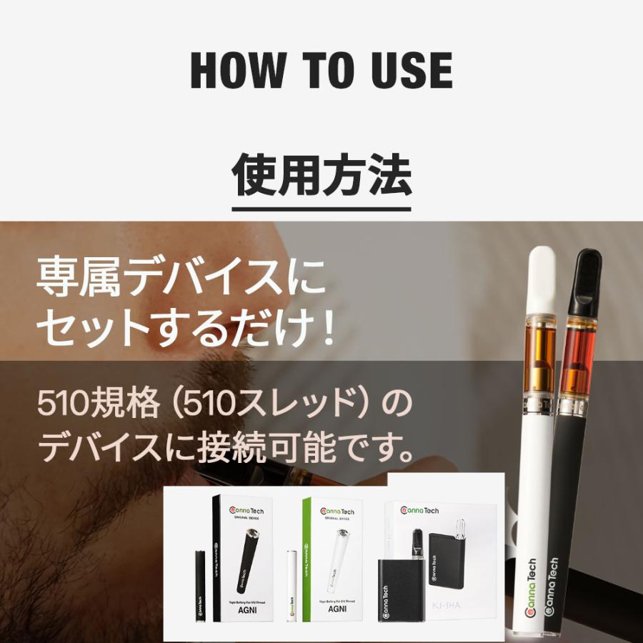 CBD 87%リキッド カートリッジ 1g×3本セット 【組み合わせ自由】 CBD 870mg CannaTech PREMIUM 510型 国産 日本製 ブロードスペクトラム ベイプ | CannaTech | 14