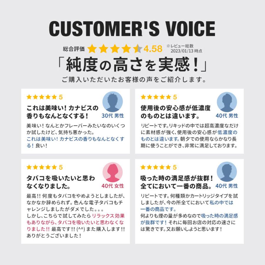 CBD 87%リキッド カートリッジ 1g×3本セット 【組み合わせ自由】 CBD 870mg CannaTech PREMIUM 510型 国産 日本製 ブロードスペクトラム ベイプ | CannaTech | 15