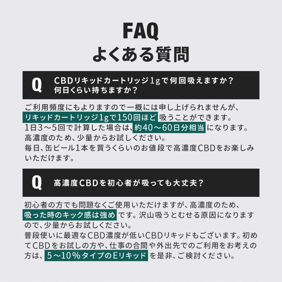 CBD 87%リキッド カートリッジ 1g×3本セット 【組み合わせ自由】 CBD 870mg CannaTech PREMIUM 510型 国産 日本製 ブロードスペクトラム ベイプ | CannaTech | 16