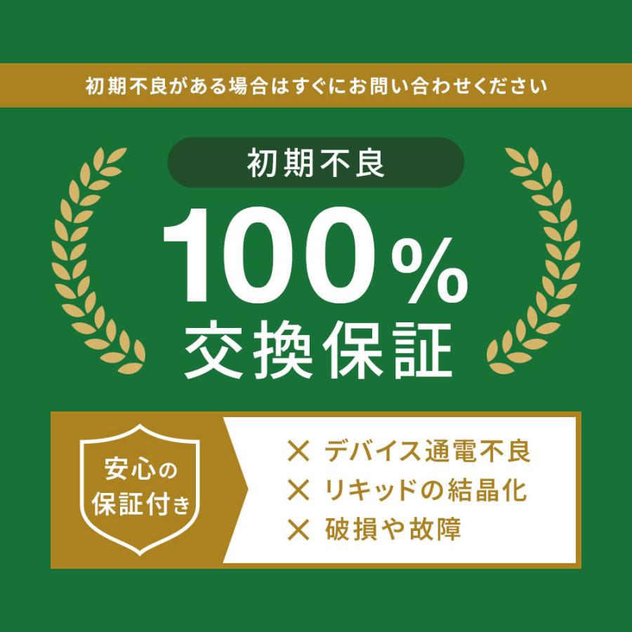 CBD 87%リキッド カートリッジ 1g×3本セット 【組み合わせ自由】 CBD 870mg CannaTech PREMIUM 510型 国産 日本製 ブロードスペクトラム ベイプ | CannaTech | 17