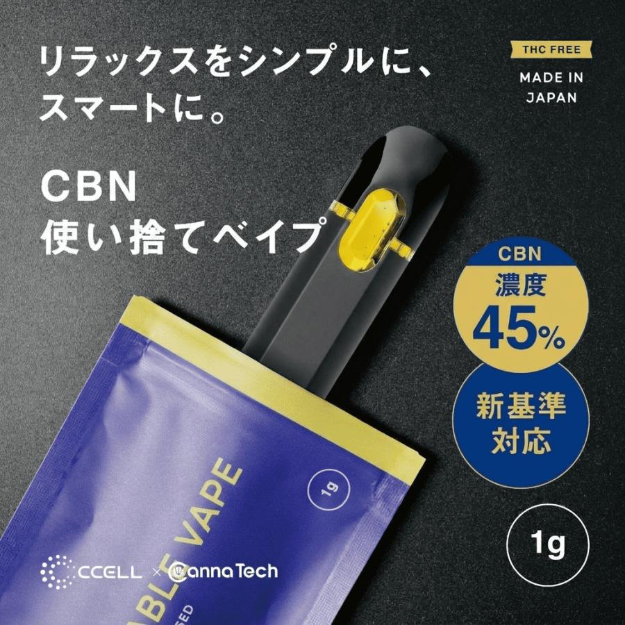CBN 高濃度 リキッド 45% 使い捨て ベイプ ペン1g cbn 450mg CannaTech 高濃度 cbdリキッド メンソール og  日本製 cbd リキッド cbn 使い捨て 爆買 | CannaTech | 01