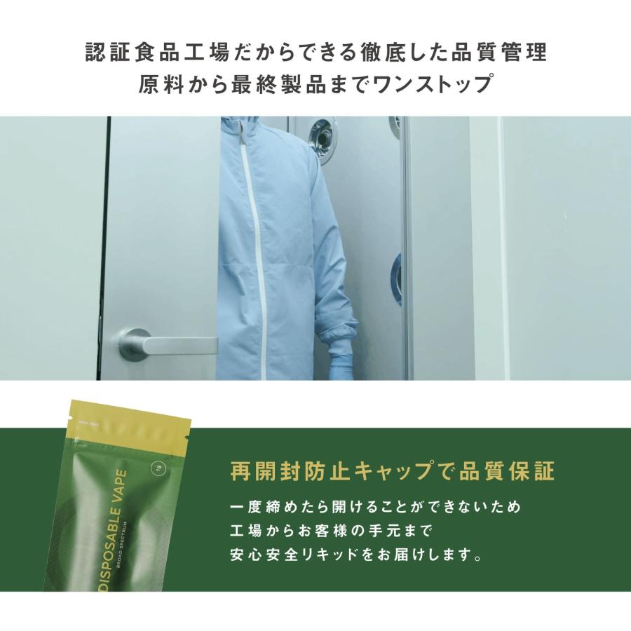 CBD 87％ リキッド 一体型ベイプペン 1ml 高濃度 カートリッジ CBD CBN CBG 配合 CannaTech ブロードスペクトラム CBD 国産 日本製 高濃度 cbd ベイプ cbn 爆買 | CannaTech | 11