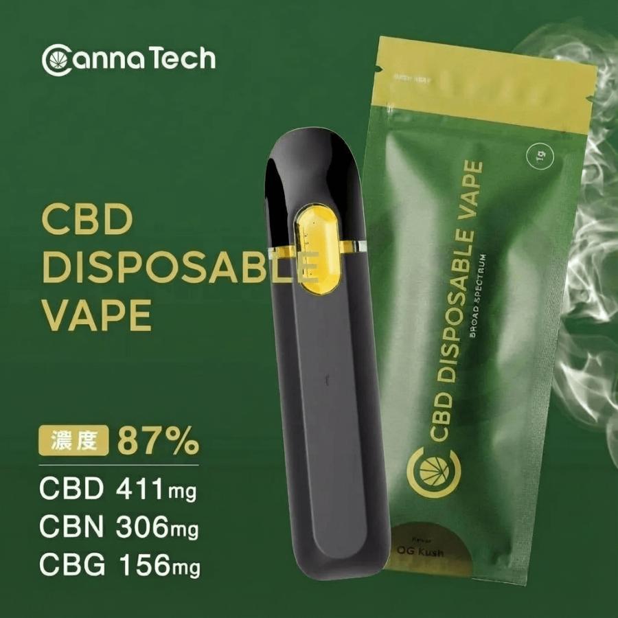 CBD 87％ リキッド 一体型ベイプペン 1ml 高濃度 カートリッジ CBD CBN CBG 配合 CannaTech ブロードスペクトラム CBD 国産 日本製 高濃度 cbd ベイプ cbn 爆買 | CannaTech | 03
