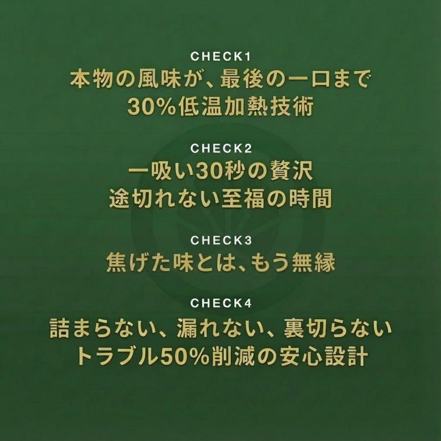 CBD 87％ リキッド 一体型ベイプペン 1ml 高濃度 カートリッジ CBD CBN CBG 配合 CannaTech ブロードスペクトラム CBD 国産 日本製 高濃度 cbd ベイプ cbn 爆買 | CannaTech | 07