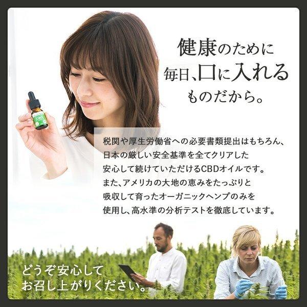 CBDオイル CannaTech CBD600mg 内容量10ml 国産 国内製造 THC フリー チンキ チンキチャ― cbd oil ヘンプ カンナビジオール カンナビノイド｜cannatech｜12