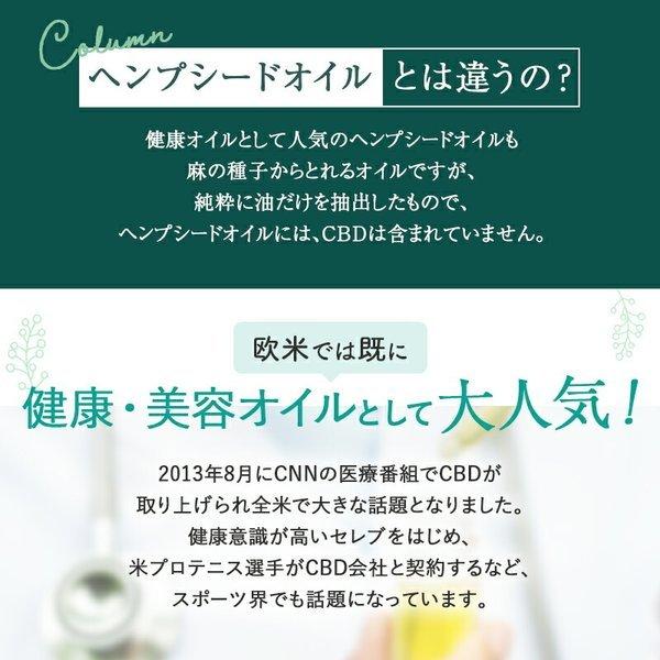 CBDオイル CannaTech CBD600mg 内容量10ml 国産 国内製造 THC フリー チンキ チンキチャ― cbd oil ヘンプ カンナビジオール カンナビノイド｜cannatech｜07