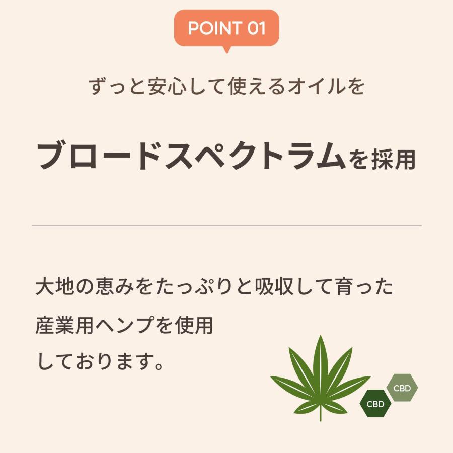 CBDオイル ペット用 10ml 1.2% 小型犬 中型犬 用 CBD 120mg 【ラボテスト結果付】 CBD OIL for Pets cbdオイル ペット用 サプリ CBD 犬 |  | 08