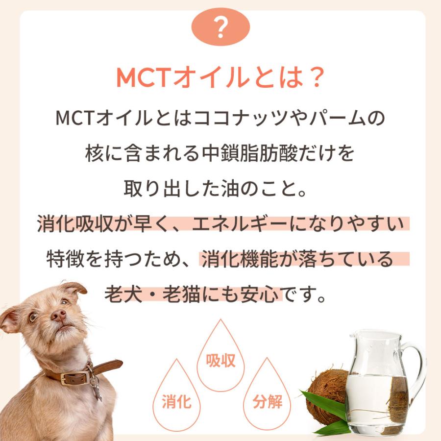 CBDオイル ペット用 30ml 1.2% 小型犬 中型犬 用 CBD 360mg 【ラボテスト結果付】 CBD OIL for Pets cbdオイル ペット用 サプリ CBD 犬 |  | 14