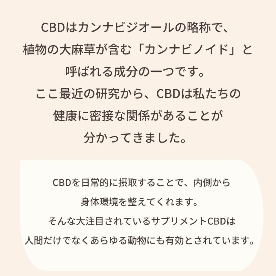 CBDオイル ペット用 30ml 1.2% 小型犬 中型犬 用 CBD 360mg 【ラボテスト結果付】 CBD OIL for Pets cbdオイル ペット用 サプリ CBD 犬 |  | 03