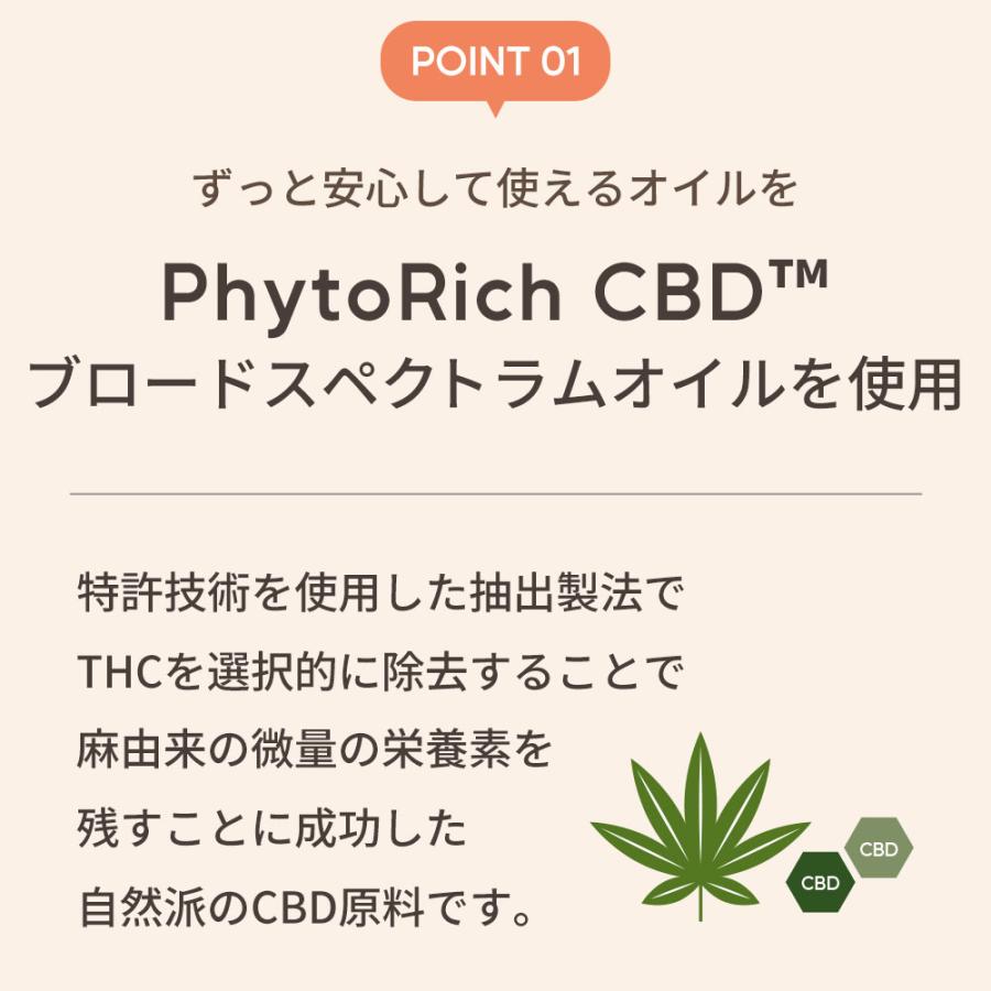 CBDオイル ペット用 30ml 1.2% 小型犬 中型犬 用 CBD 360mg 【ラボテスト結果付】 CBD OIL for Pets Calm & Stress cbdオイル ペット用 サプリ CBD 犬 爆買 |  | 08