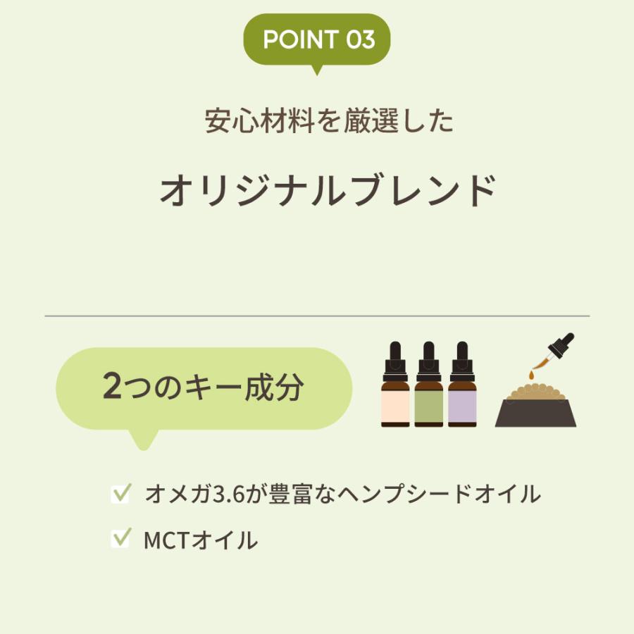 CBDオイル ペット用 30ml 4% 大型犬用 CBD 1200mg 【ラボテスト結果付】CBD OIL for Pets cbdオイル ペット用 サプリ CBD オイル 犬 |  | 11