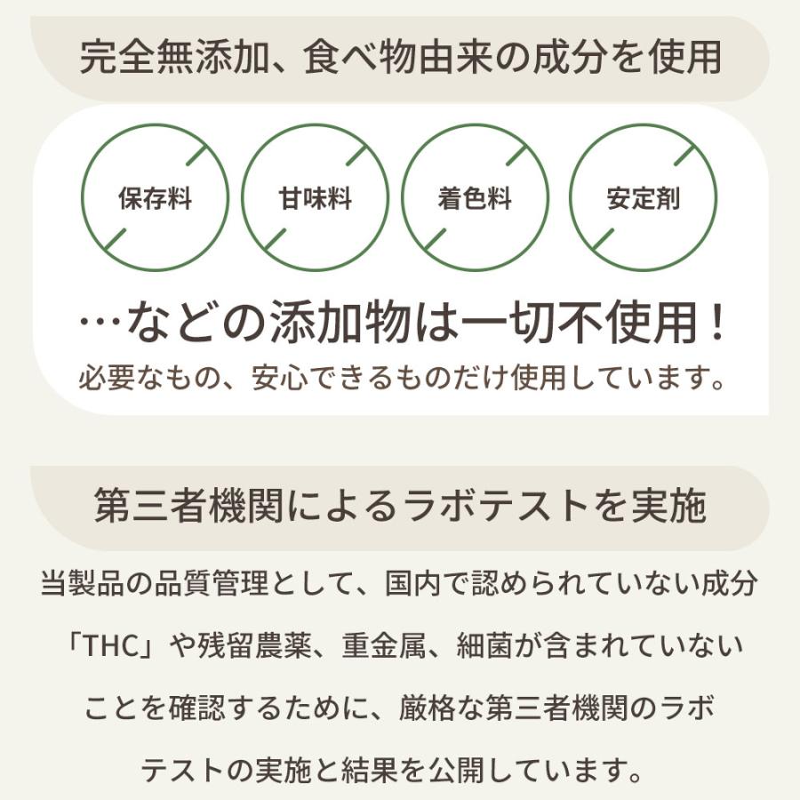 CBDオイル ペット用 30ml 4% 大型犬用 CBD 1200mg 【ラボテスト結果付】CBD OIL for Pets cbdオイル ペット用 サプリ CBD オイル 犬 |  | 13