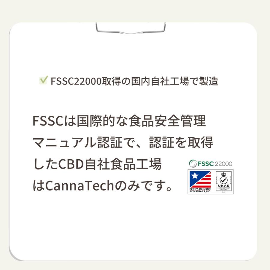 CBDオイル ペット用 30ml 4% 大型犬用 CBD 1200mg 【ラボテスト結果付】CBD OIL for Pets cbdオイル ペット用 サプリ CBD オイル 犬 |  | 16
