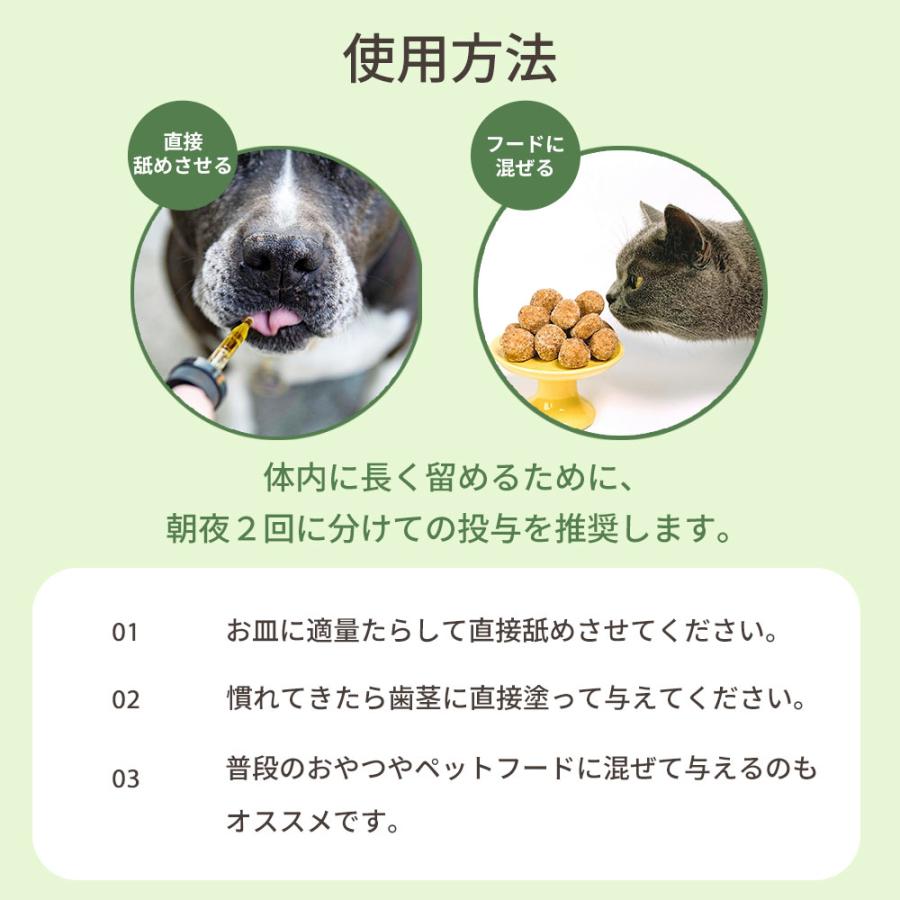 CBDオイル ペット用 30ml 4% 大型犬用 CBD 1200mg 【ラボテスト結果付