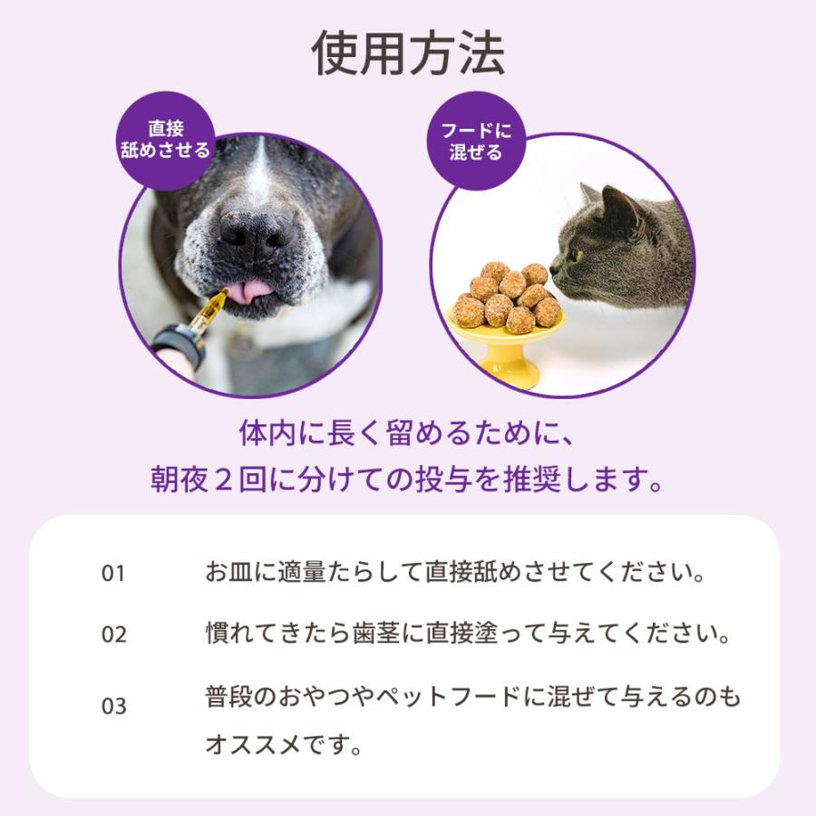 CBDオイル ペット用 10ml 1.2% 猫用 CBD 120mg 【ラボテスト結果付】CBD OIL for Pets Calm & Stress cbdオイル ペット用 サプリ CBD オイル 猫 THC フリー |  | 20