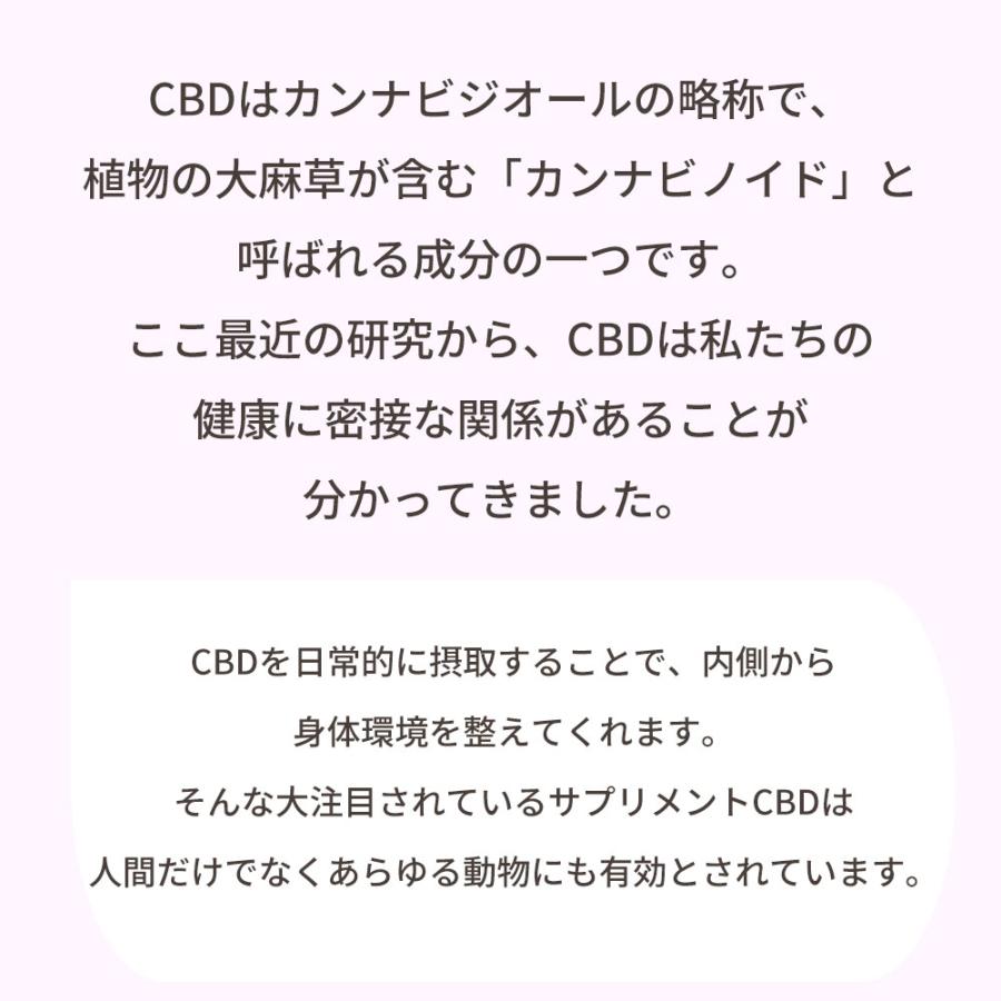 CBDオイル ペット用 10ml 1.2% 猫用 CBD 120mg 【ラボテスト結果付】CBD OIL for Pets Calm & Stress cbdオイル ペット用 サプリ CBD オイル 猫 THC フリー |  | 03
