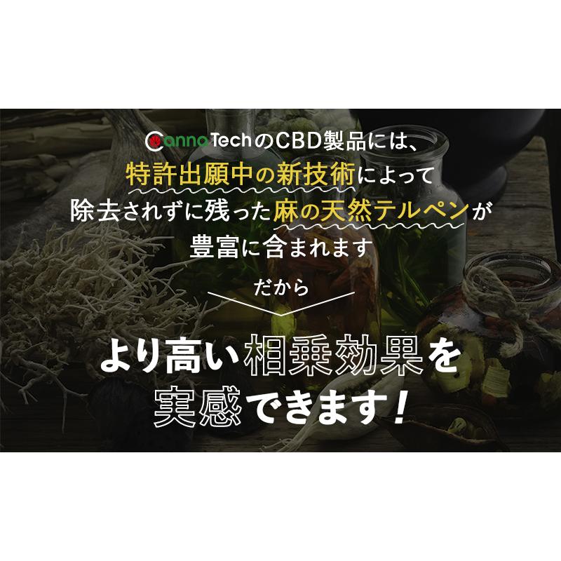 CBG グミ CBD 配合60粒 3000mg CBG 1500mg CBD 1500mg 1粒50mg CBG25mg CBD25mg cbgグミ cbdグミ 高濃度 リニューアル CannaTech 日本製｜cannatech｜10