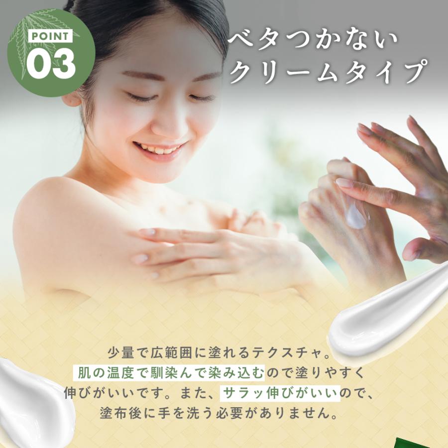 CBD バーム クリーム Relief Cream 60g CBD 2,000mg ペインクリーム 塗るタイプ 固さが気になるところに ブロードスペクトラム | CannaTech | 07