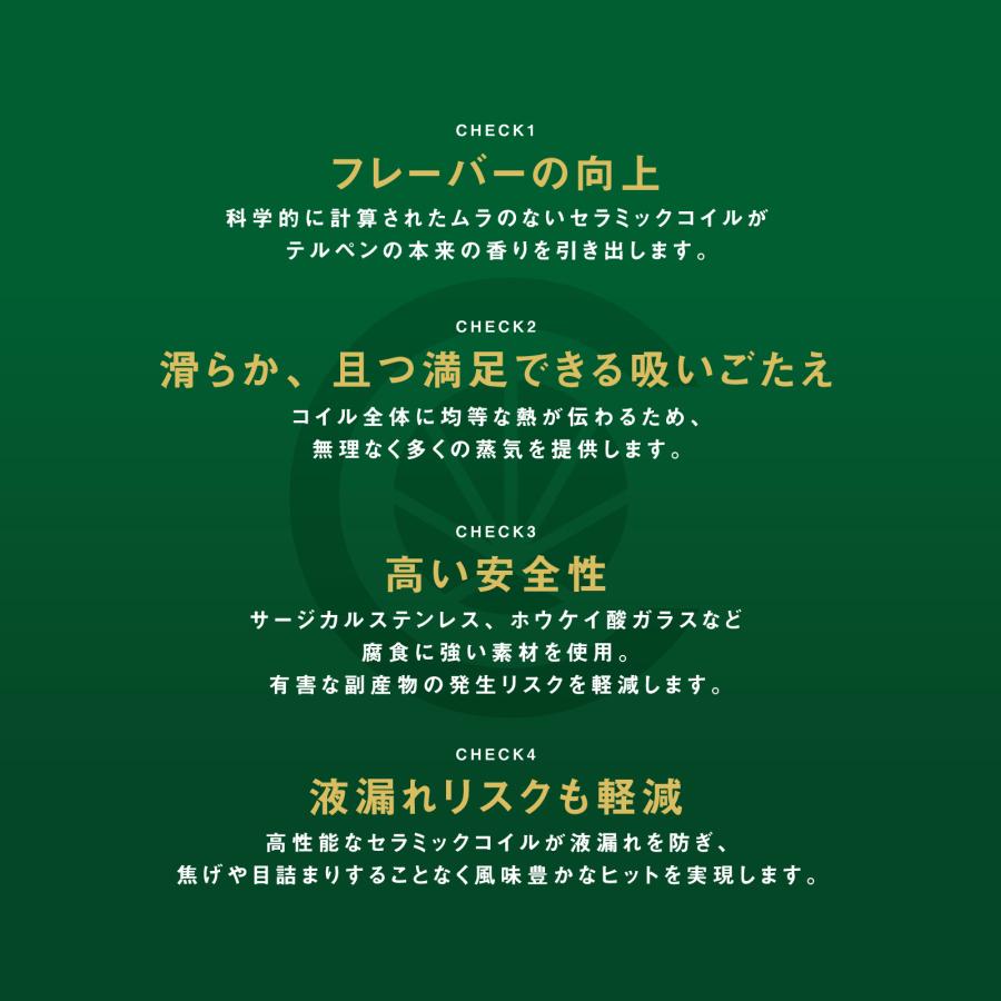 CannaTech（キャナテック） CBD リキッド 87% スターターセット ペン