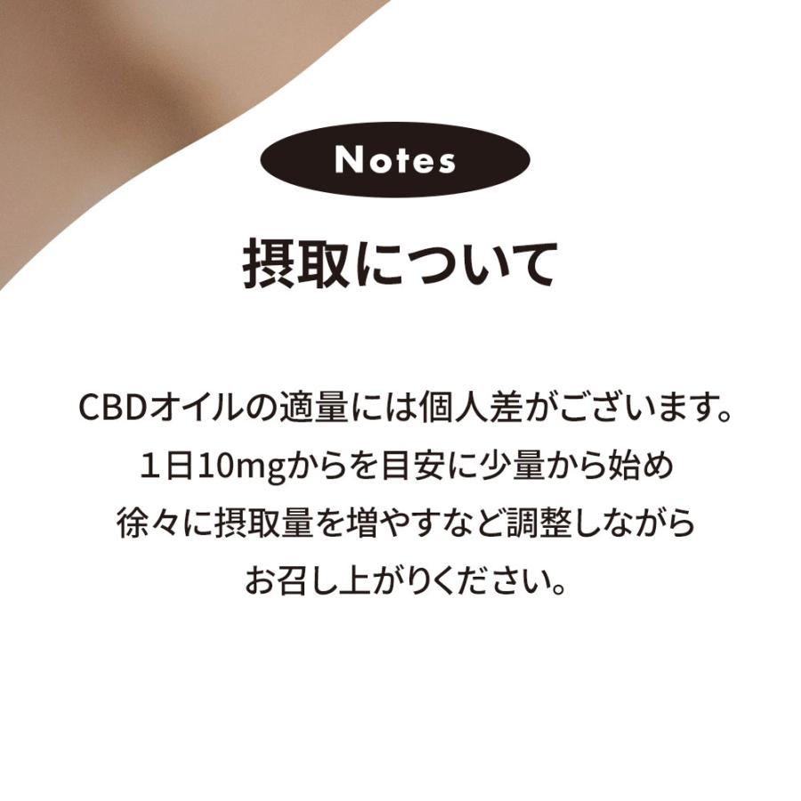 CBD オイル 10% 1000mg ブロードスペクトラム 高濃度 LILILALA 内容量 10g 日本製 ドロップ カンナビジオール フルスペクトラムより安心 爆買 | CannaTech | 16